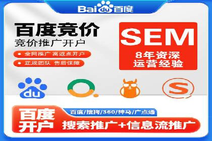 百度竞价公司广告创意优化案例研究