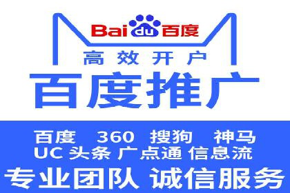 某品牌通过百度信息流推广实现销售翻倍