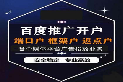 百度推广公司案例分享：打造爆款产品，引爆市场